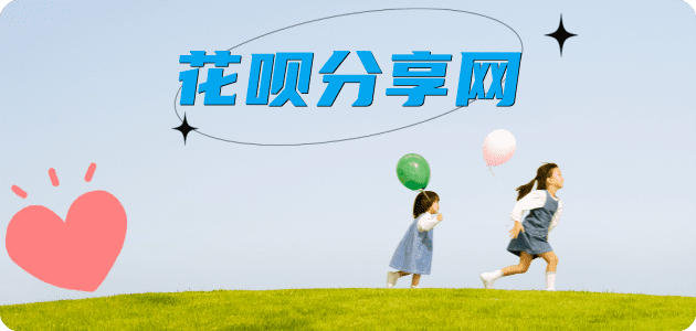 佳木斯茂名信用卡接单平台☀️诚信信用卡24小时在线靠谱商家推荐